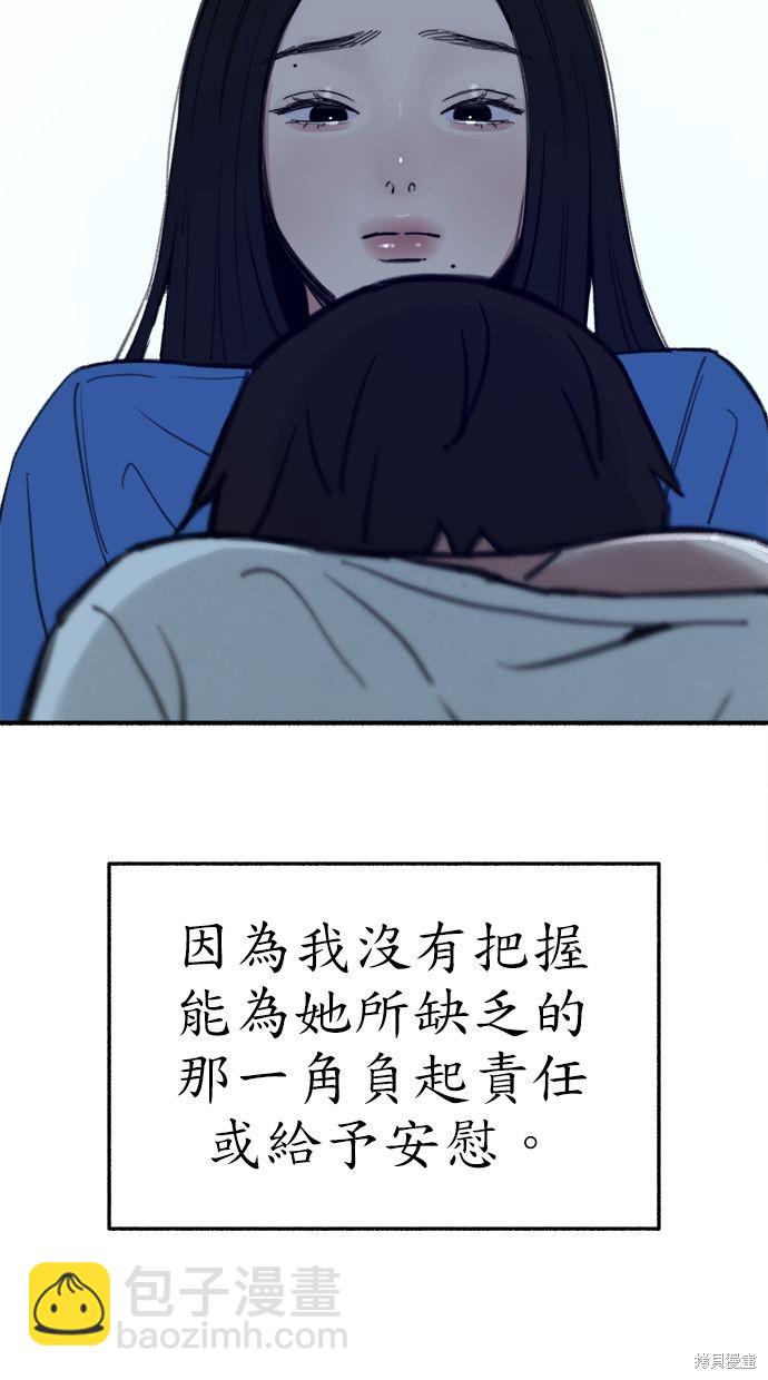 第62话78