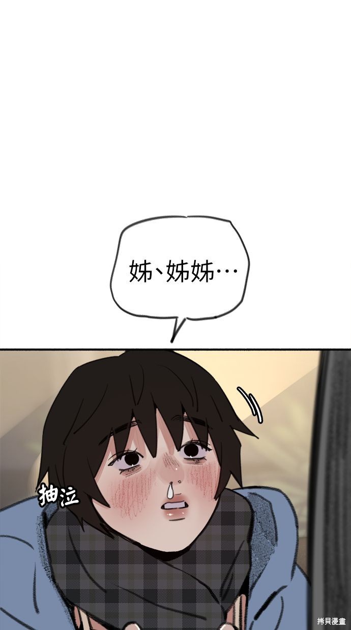 第62话84