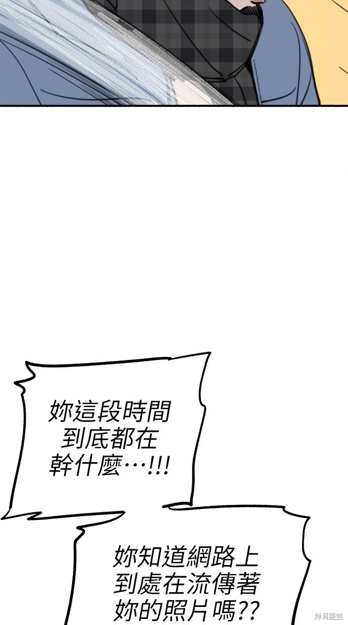 第62话86