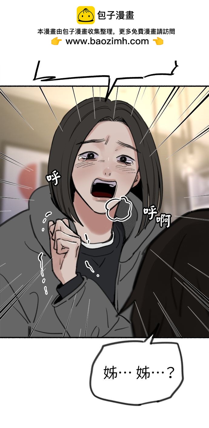 第62话87