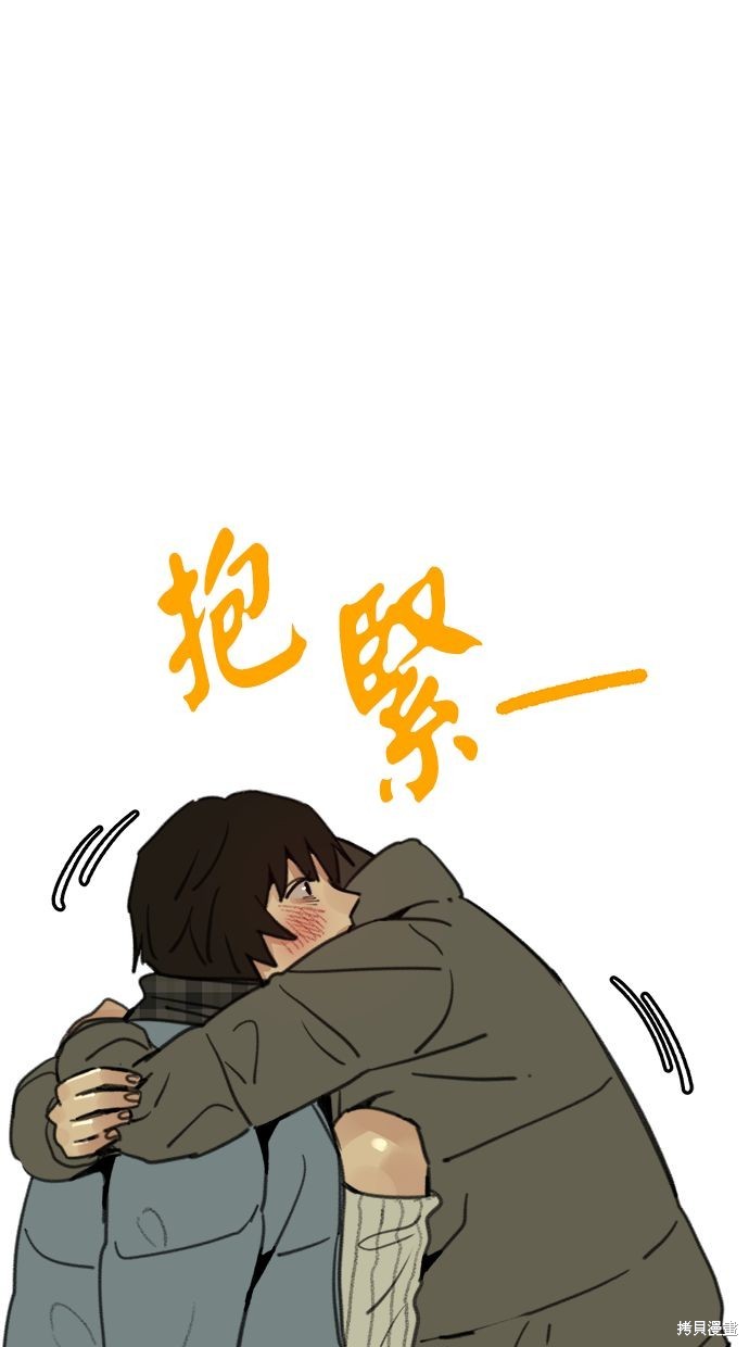 第62话88