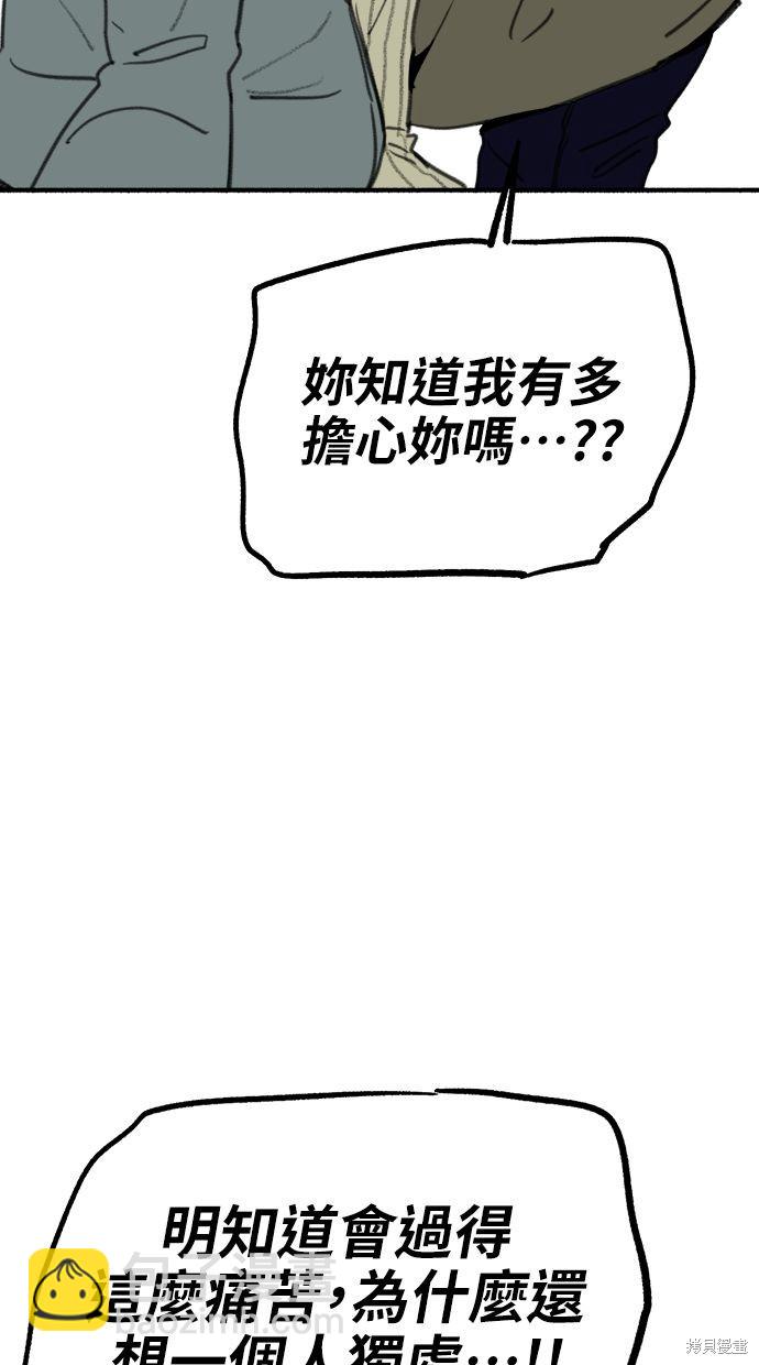第62话89