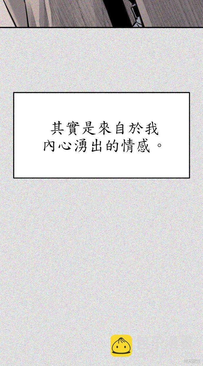 第62话9