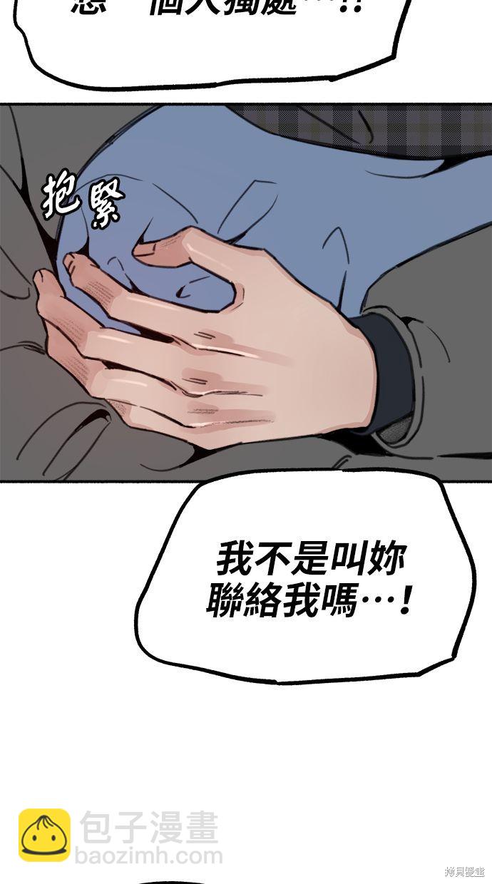 第62话90