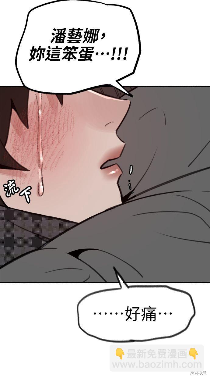 第62话91