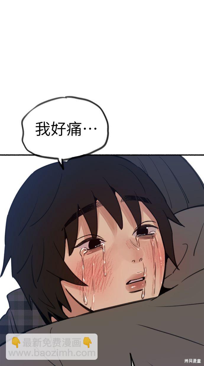 第62话92