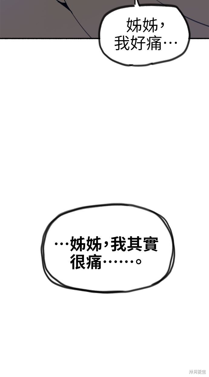 第62话93