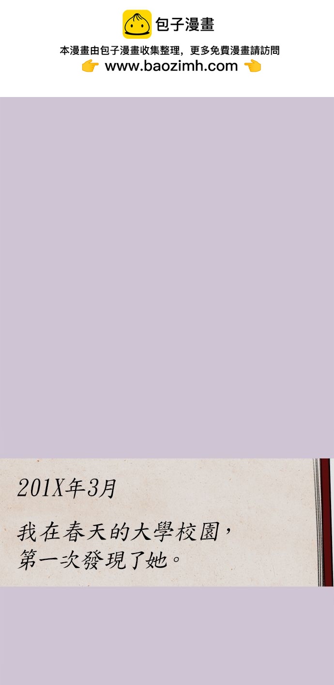 第79话1
