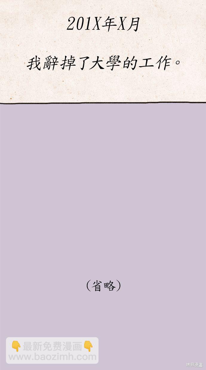 第79话16