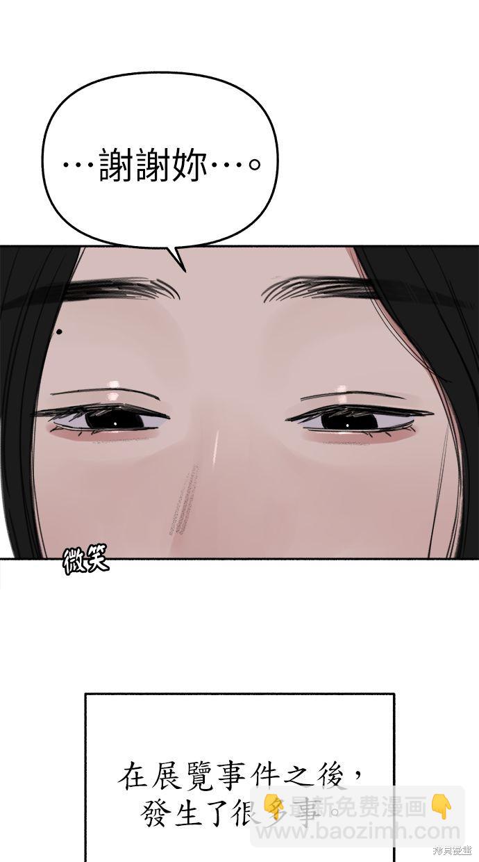 第79话48