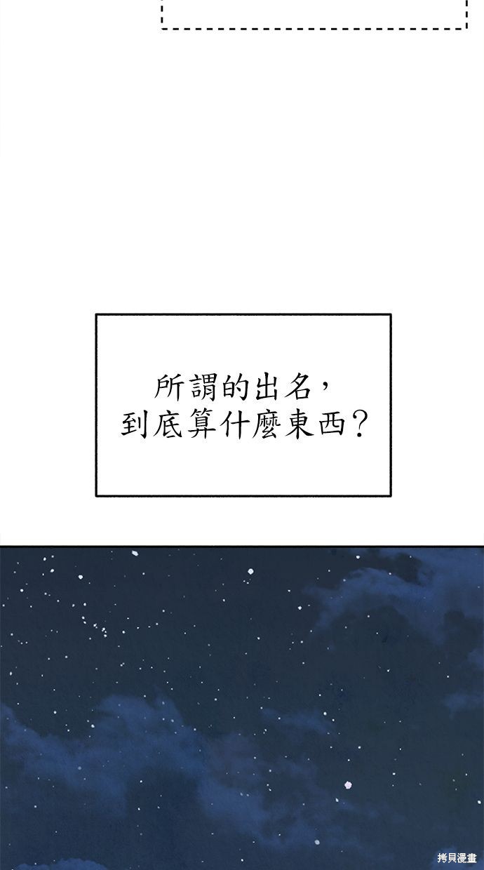 第79话57