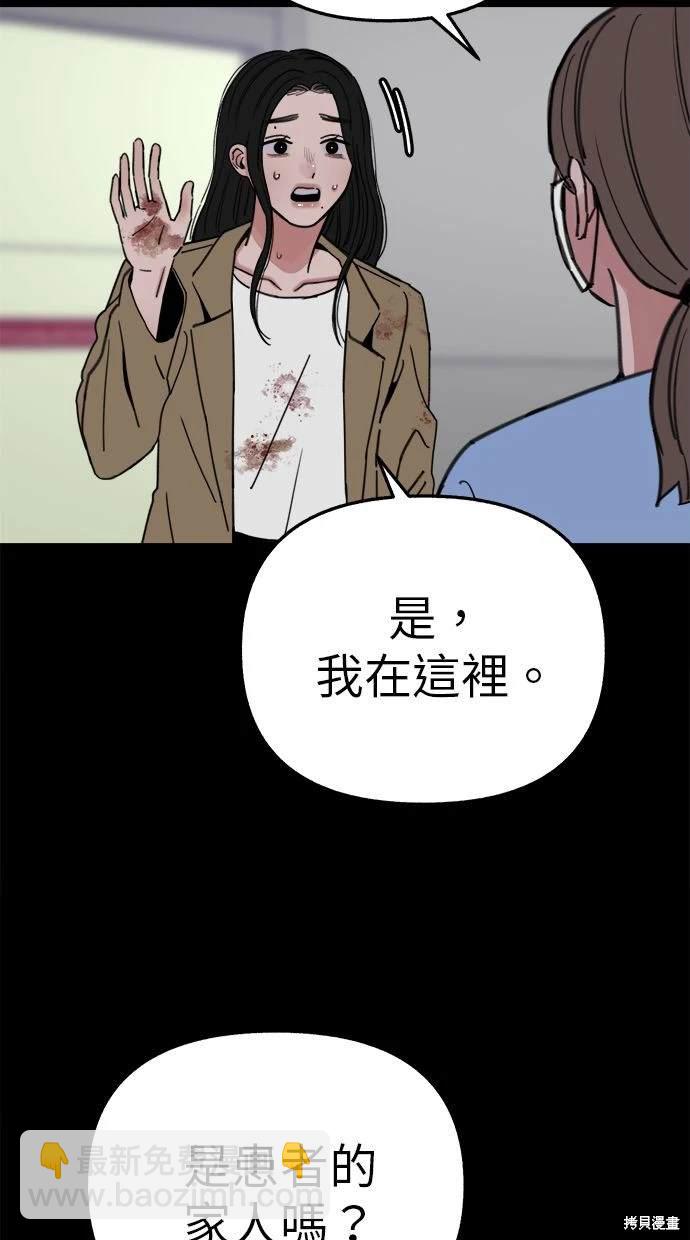 第84话12