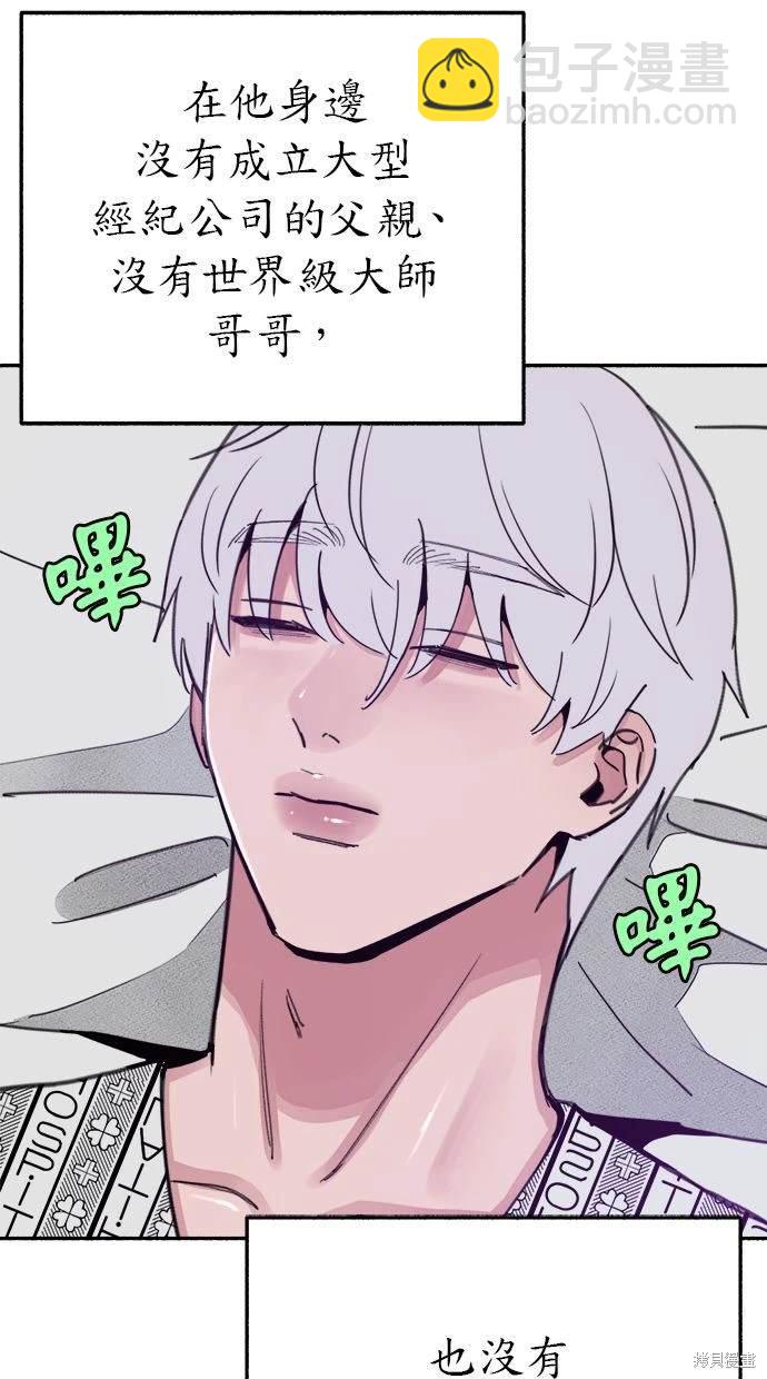 第84话18
