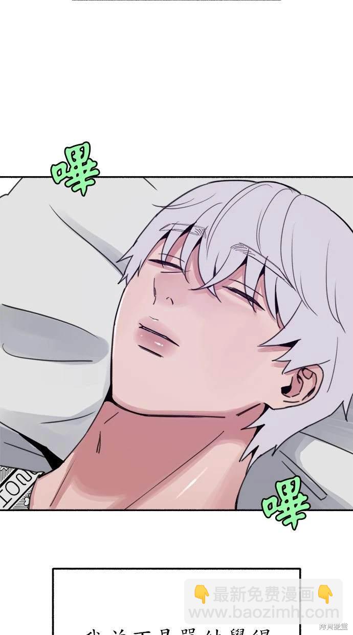 第84话23