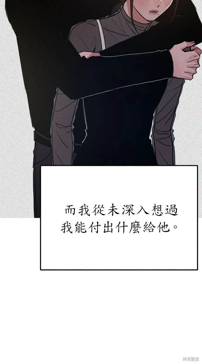 第84话25