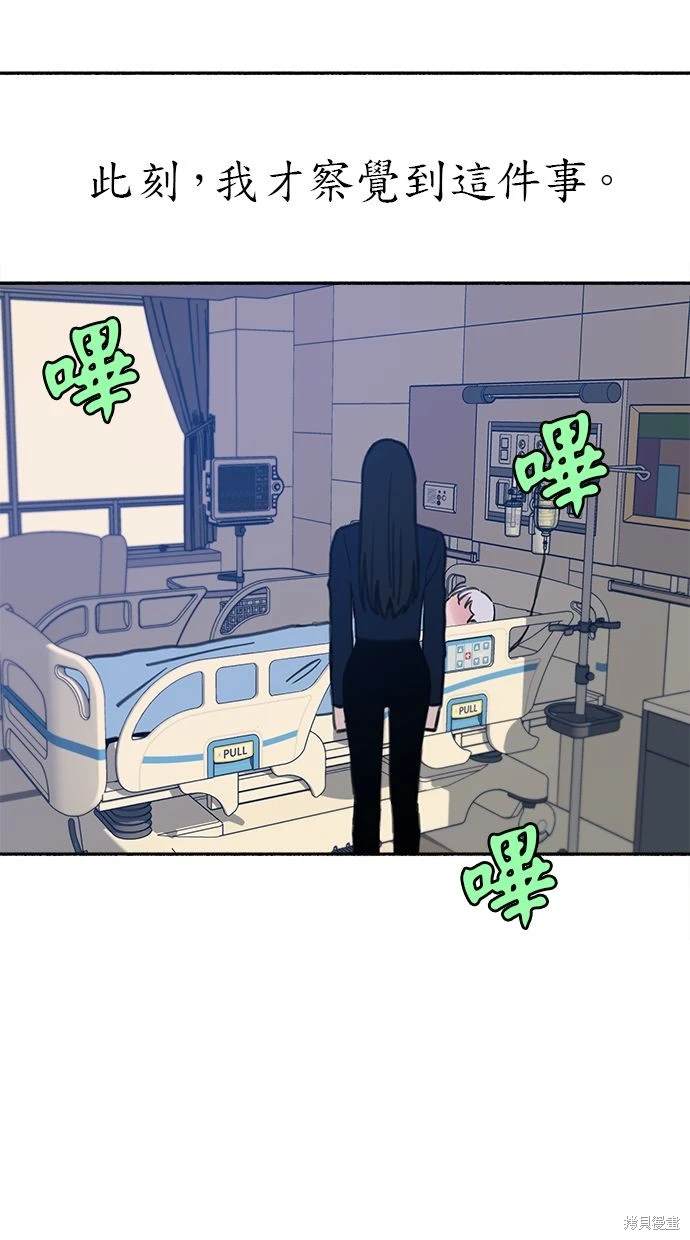 第84话26