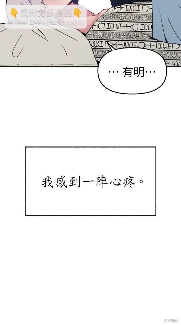 第84话35