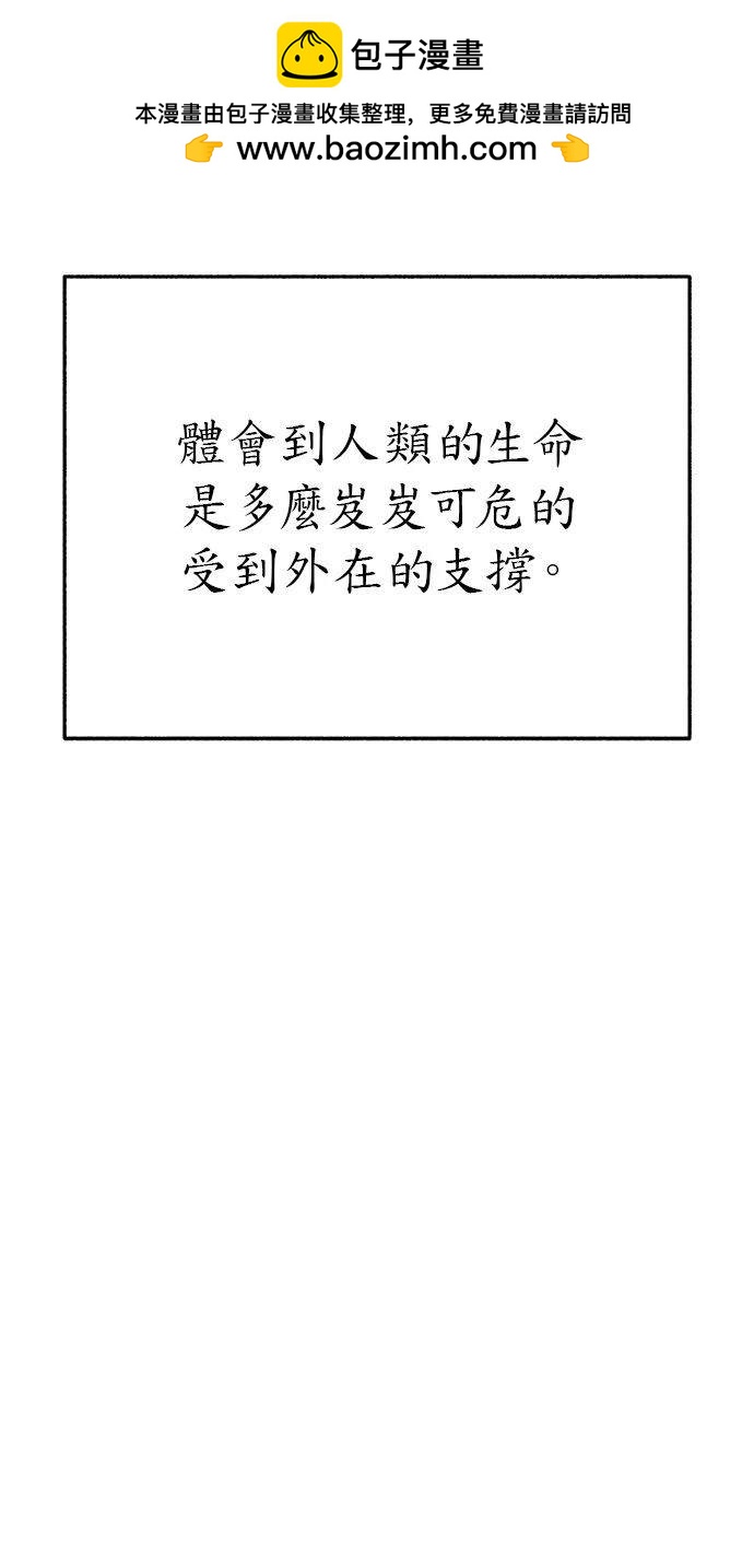 第84话4