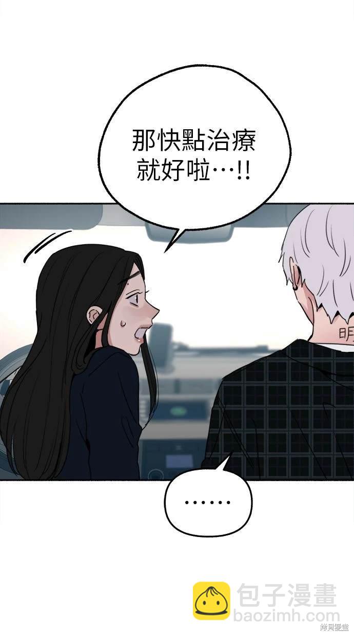 第84话43
