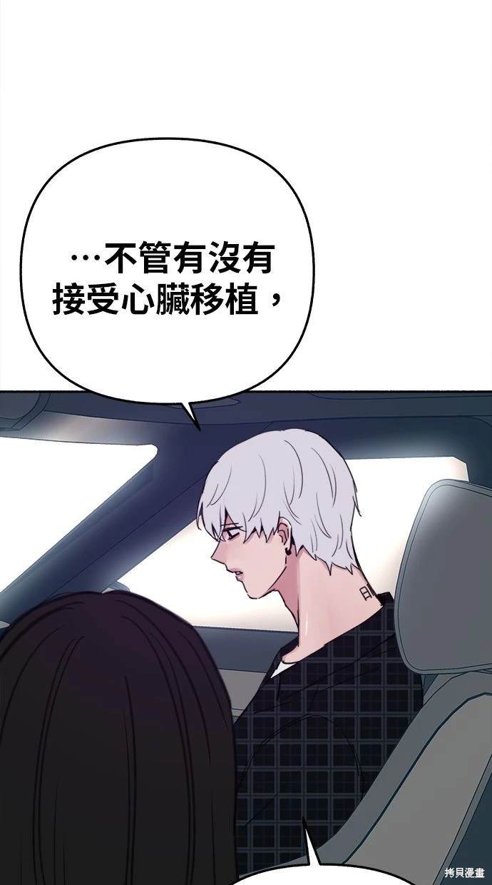 第84话46