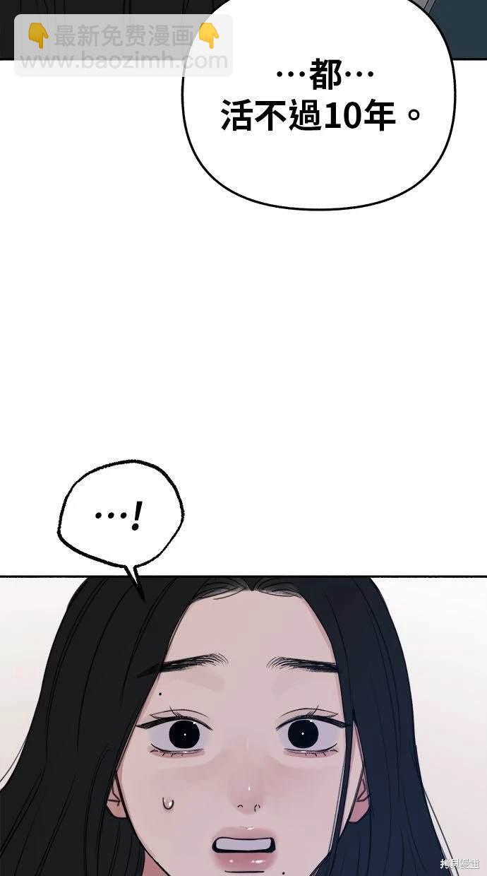 第84话47