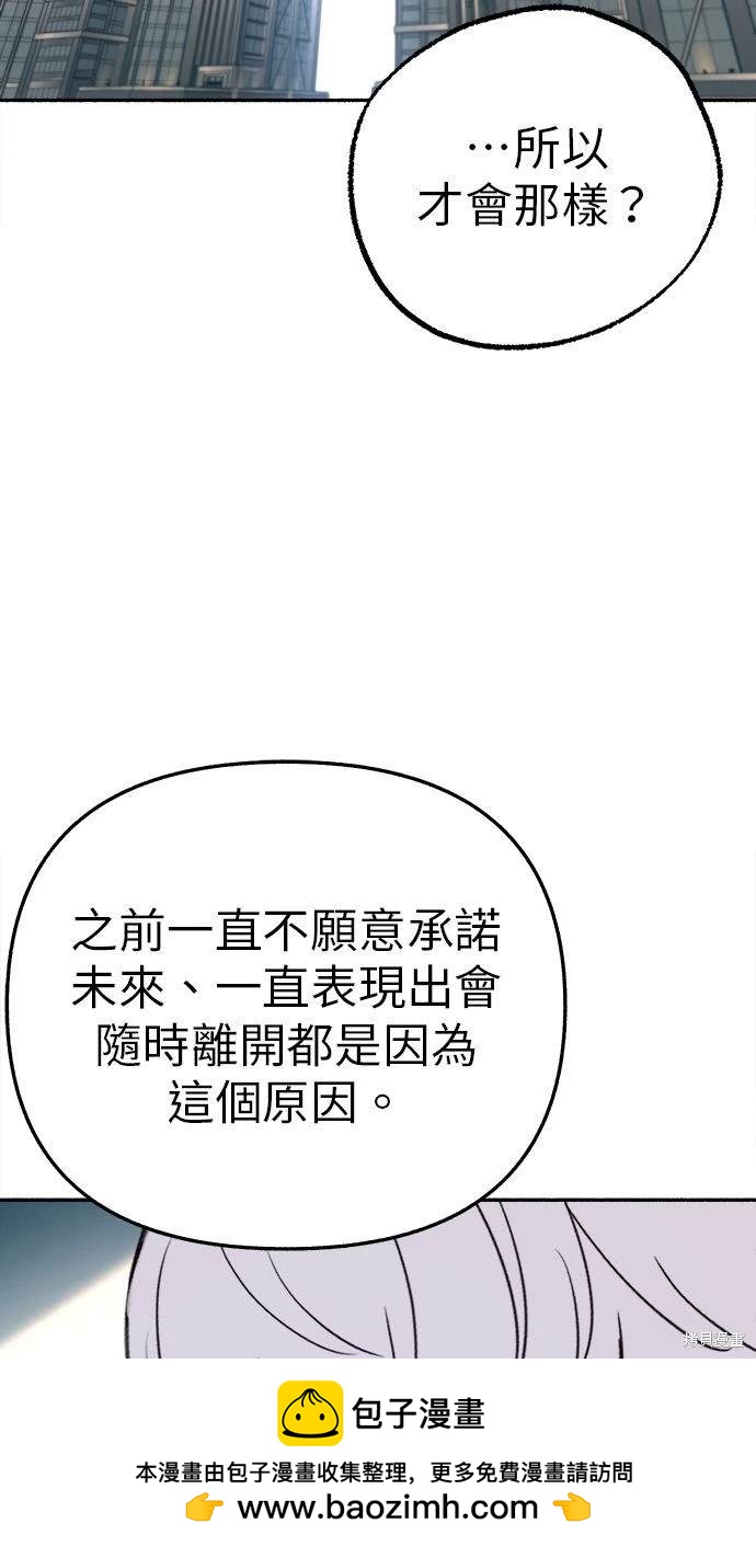 第84话53