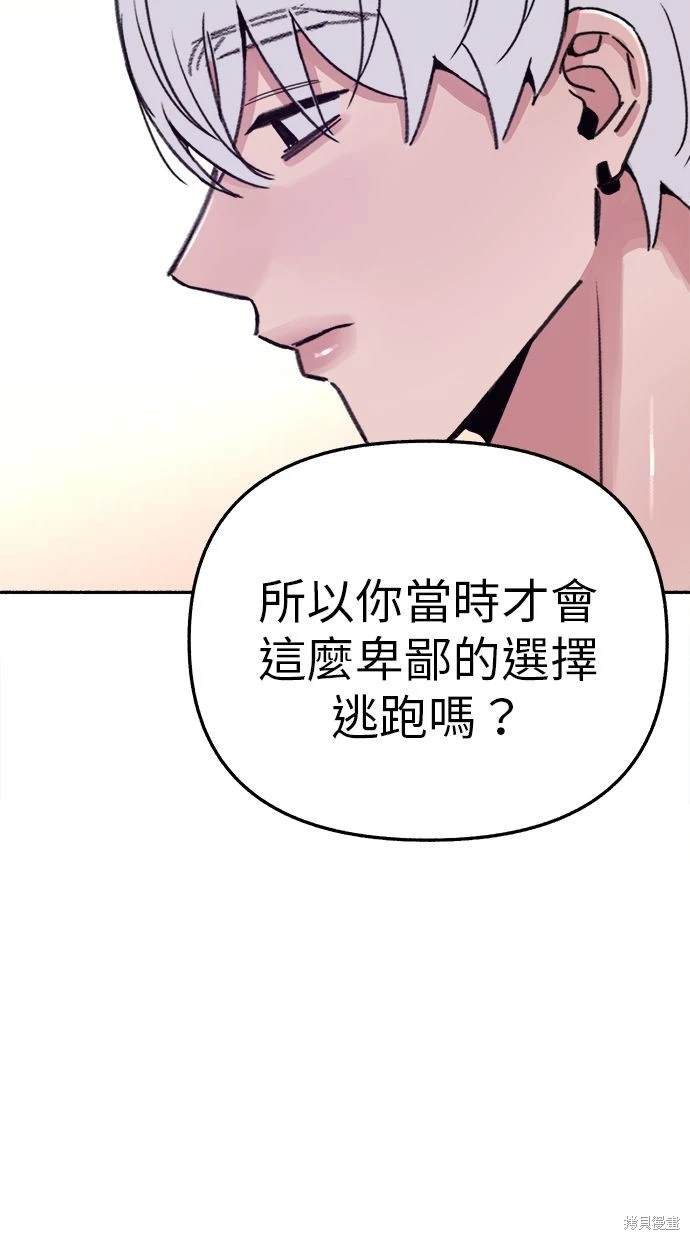 第84话54