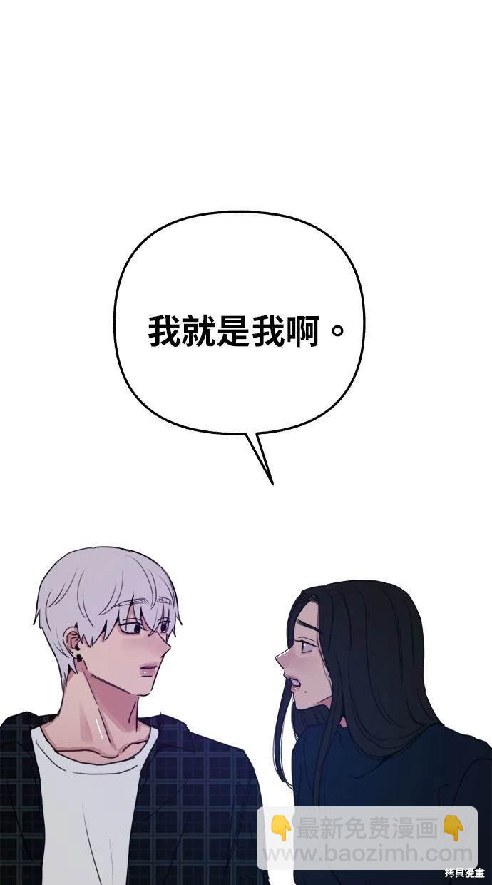 第84话59