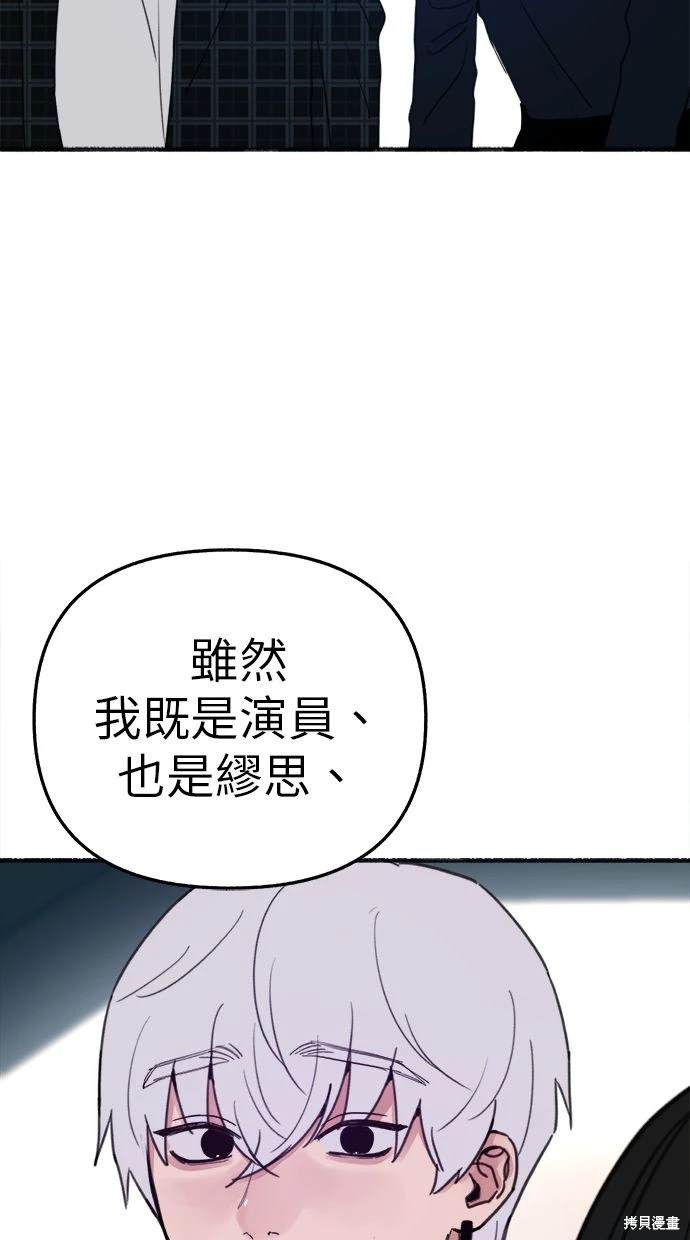 第84话60