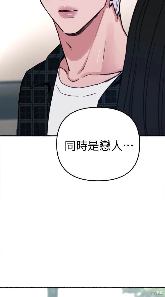 第84话61