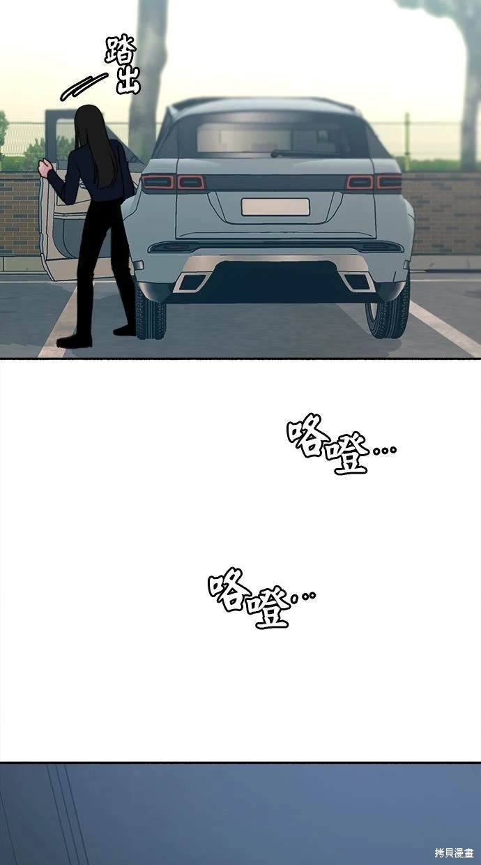 第84话62