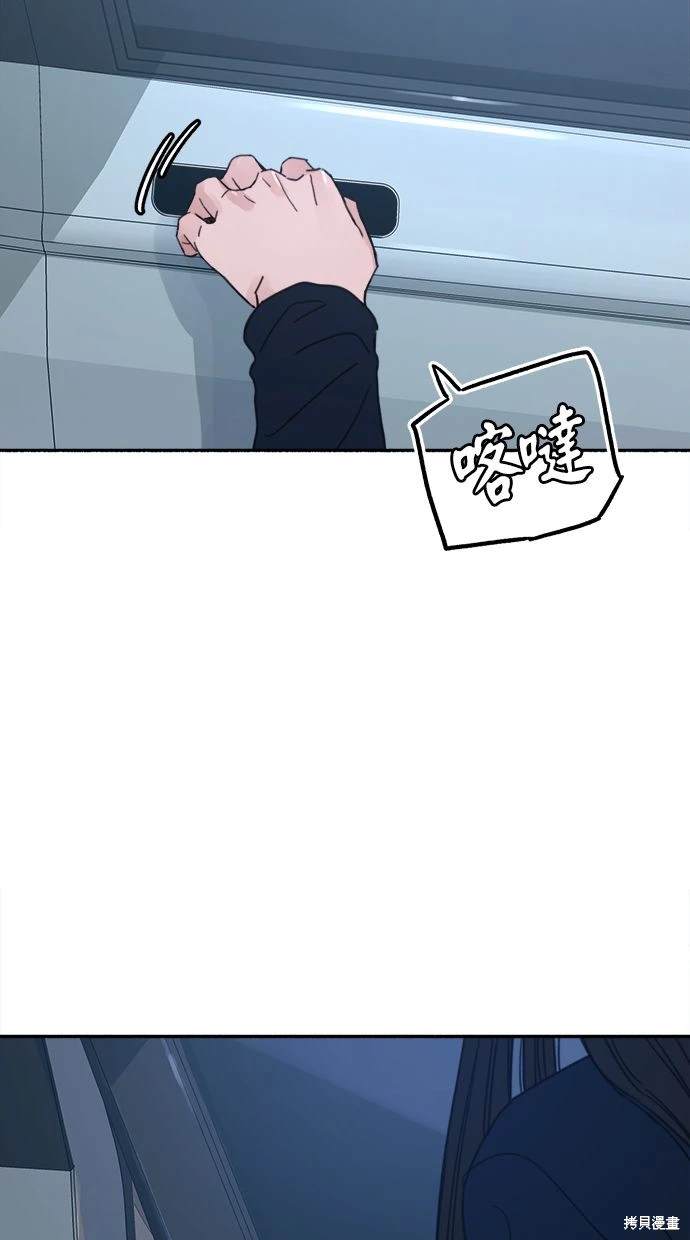 第84话63