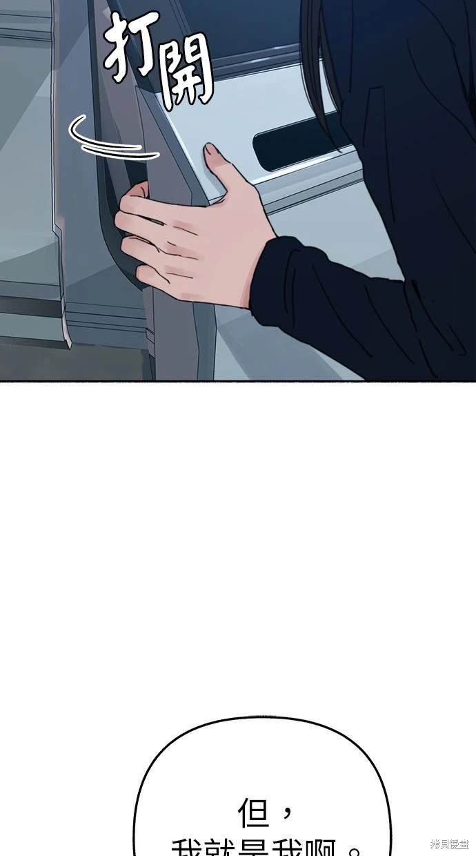 第84话64