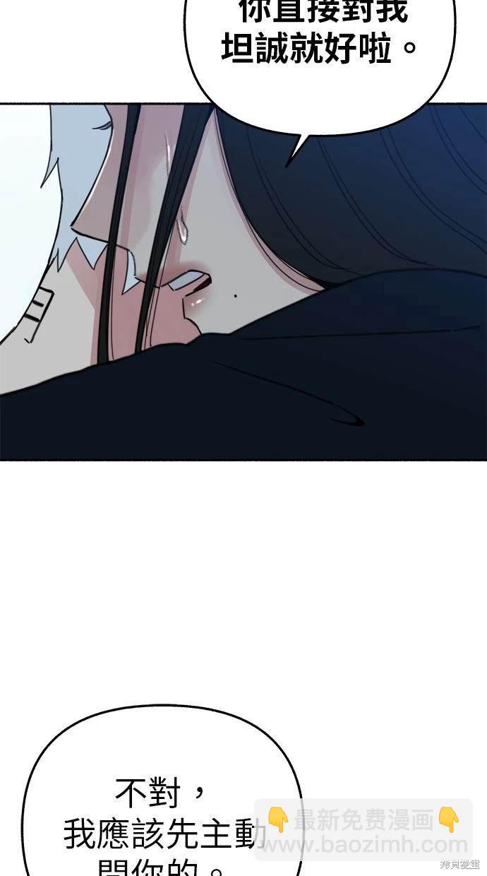 第84话69