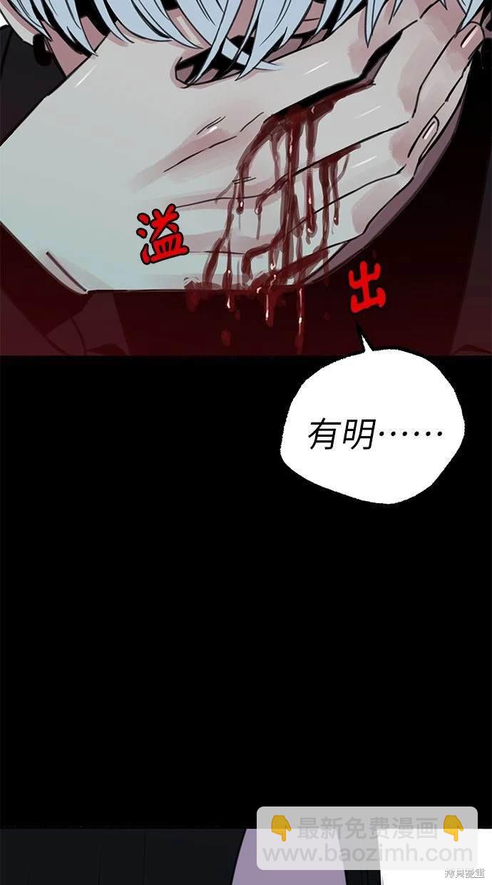 第84话7