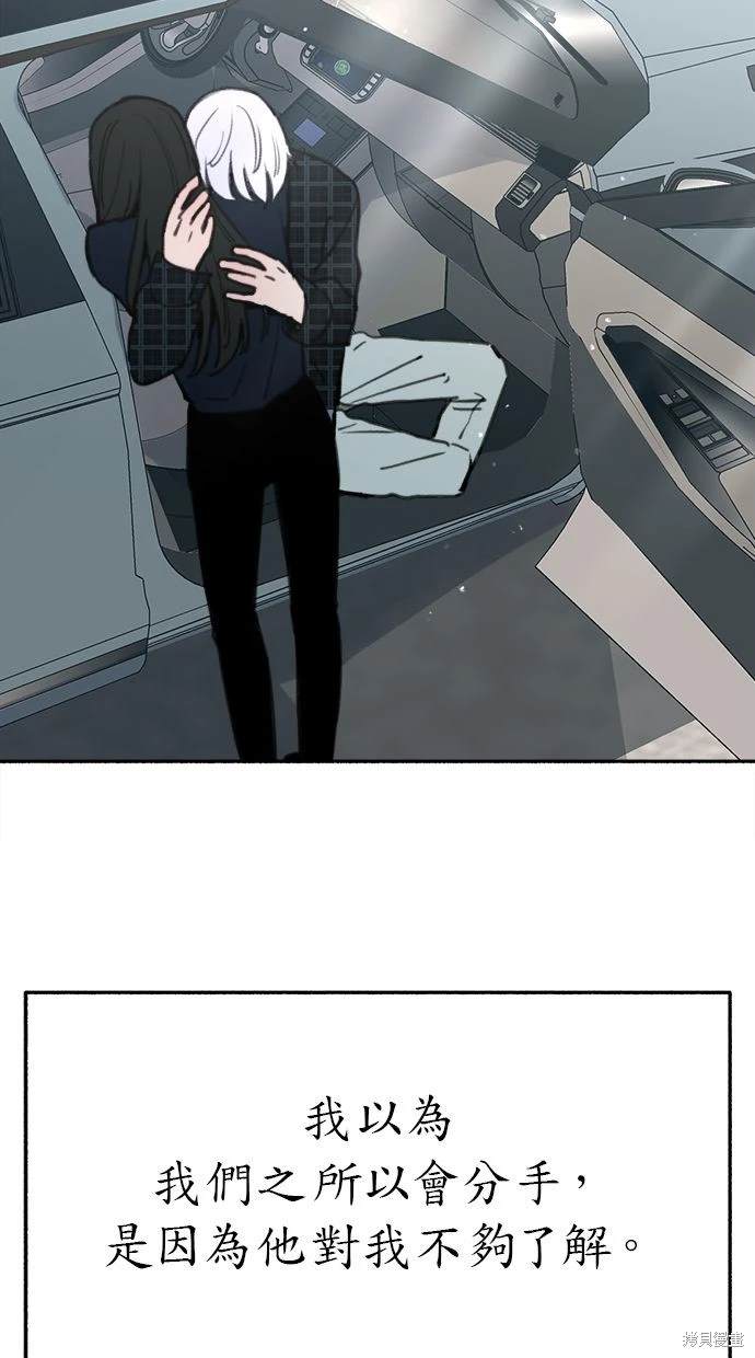 第84话72