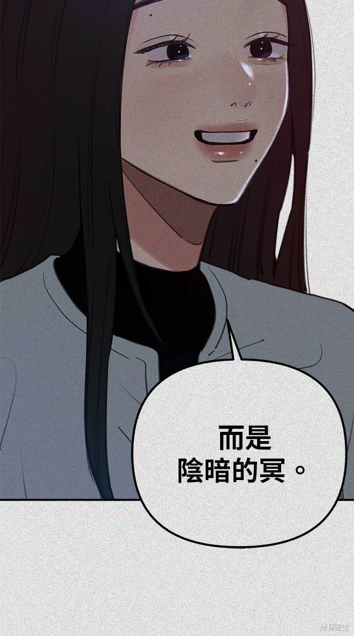 第84话74