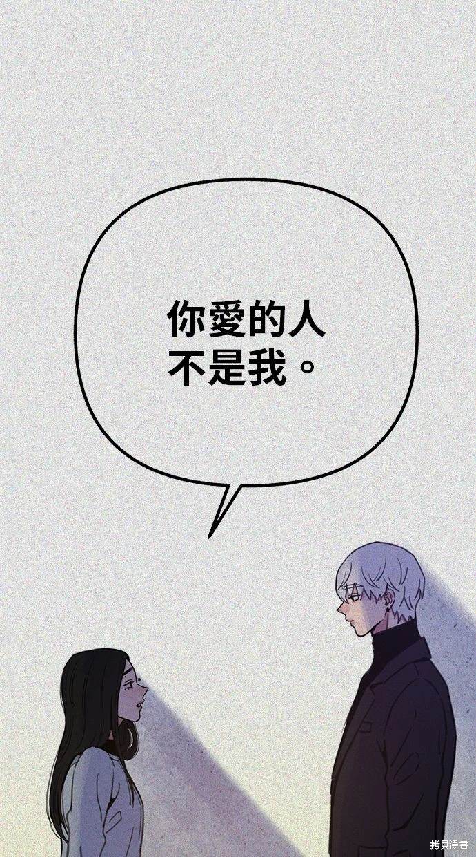 第84话75