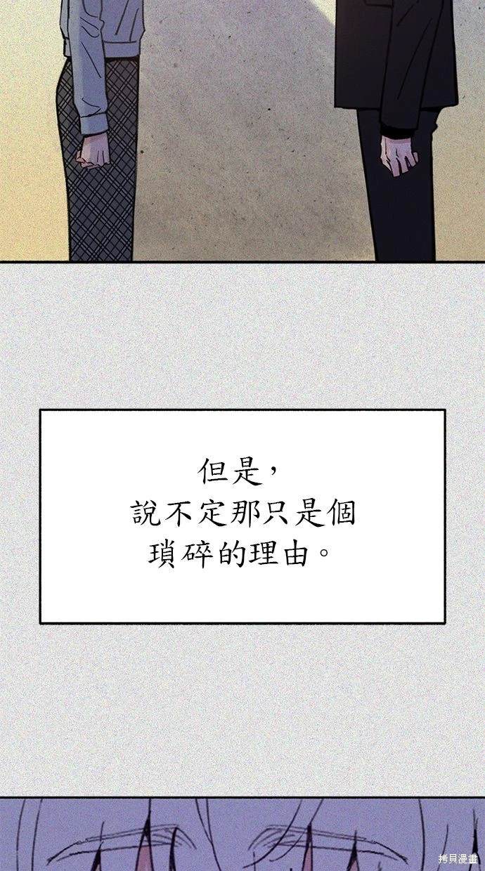 第84话76