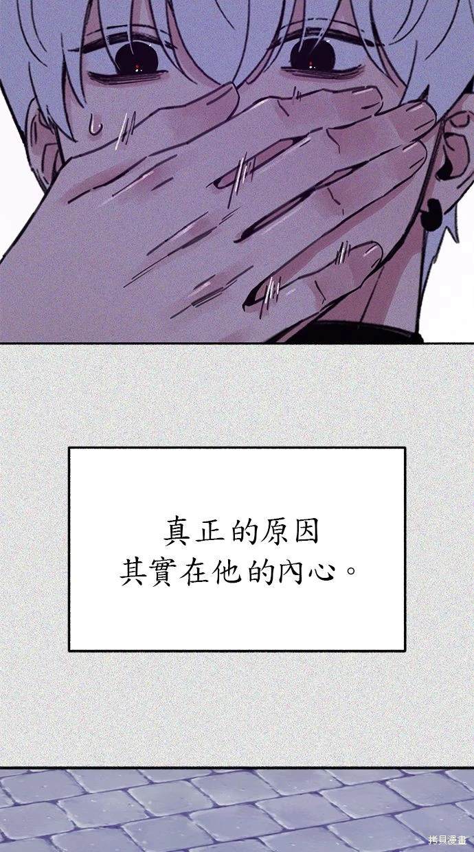 第84话77