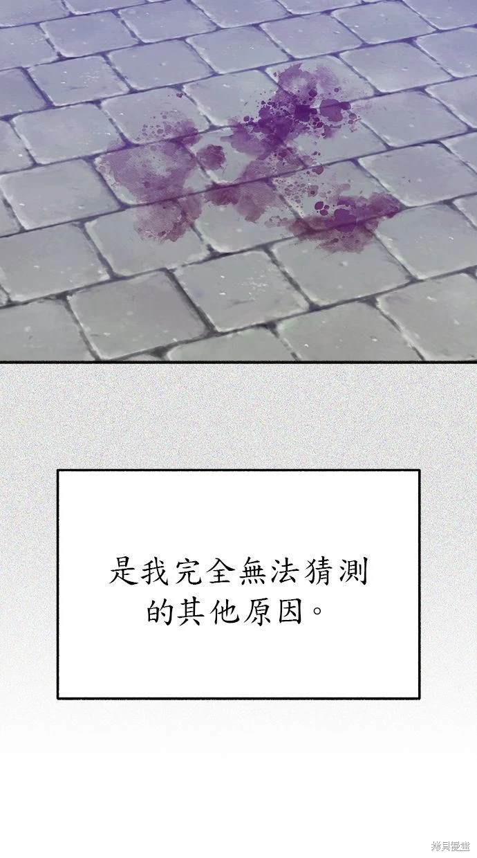 第84话78
