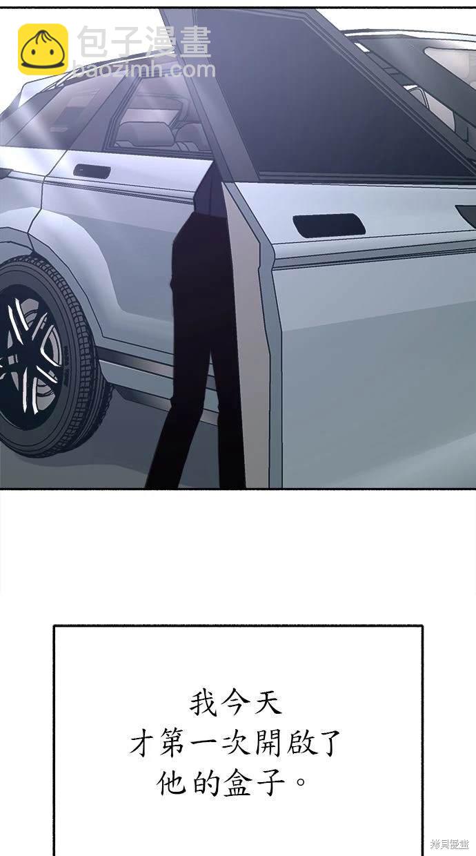 第84话79