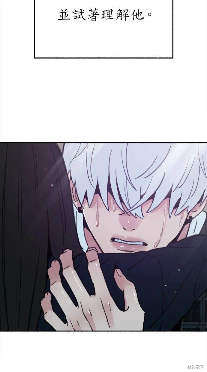 第84话81