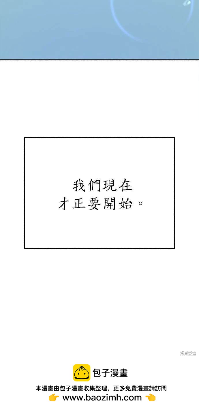 第84话84