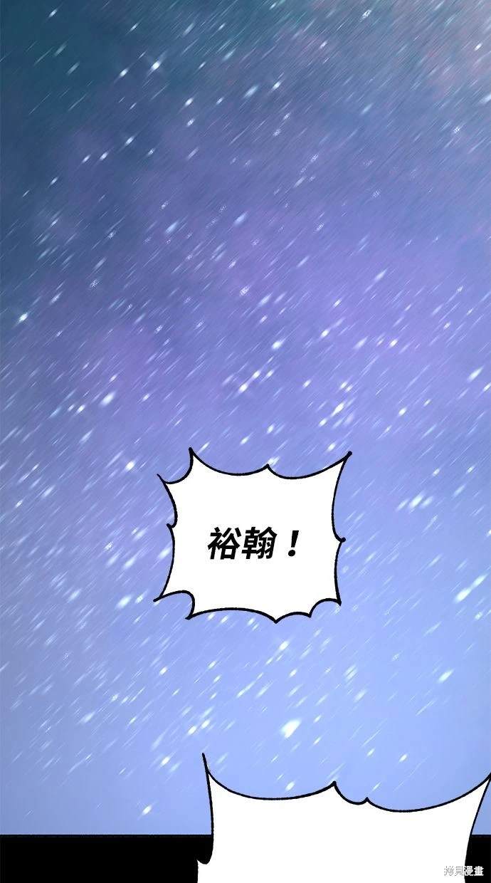 第84话9