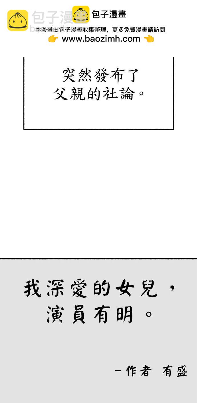 第89话1