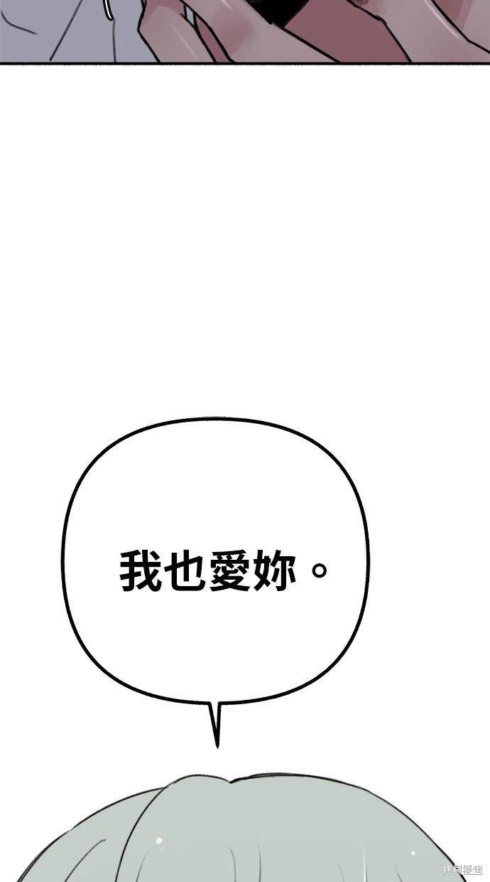 第89话101