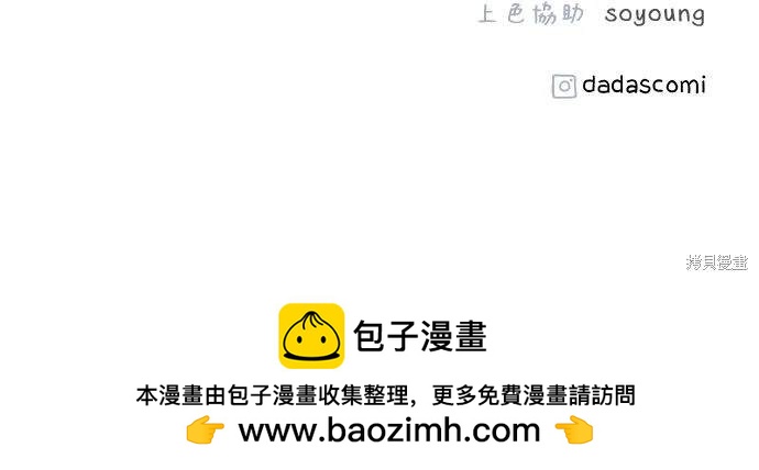 第89话108