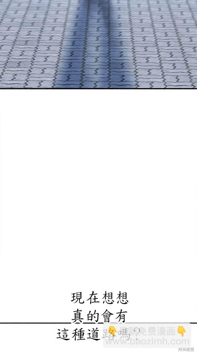 第89话11