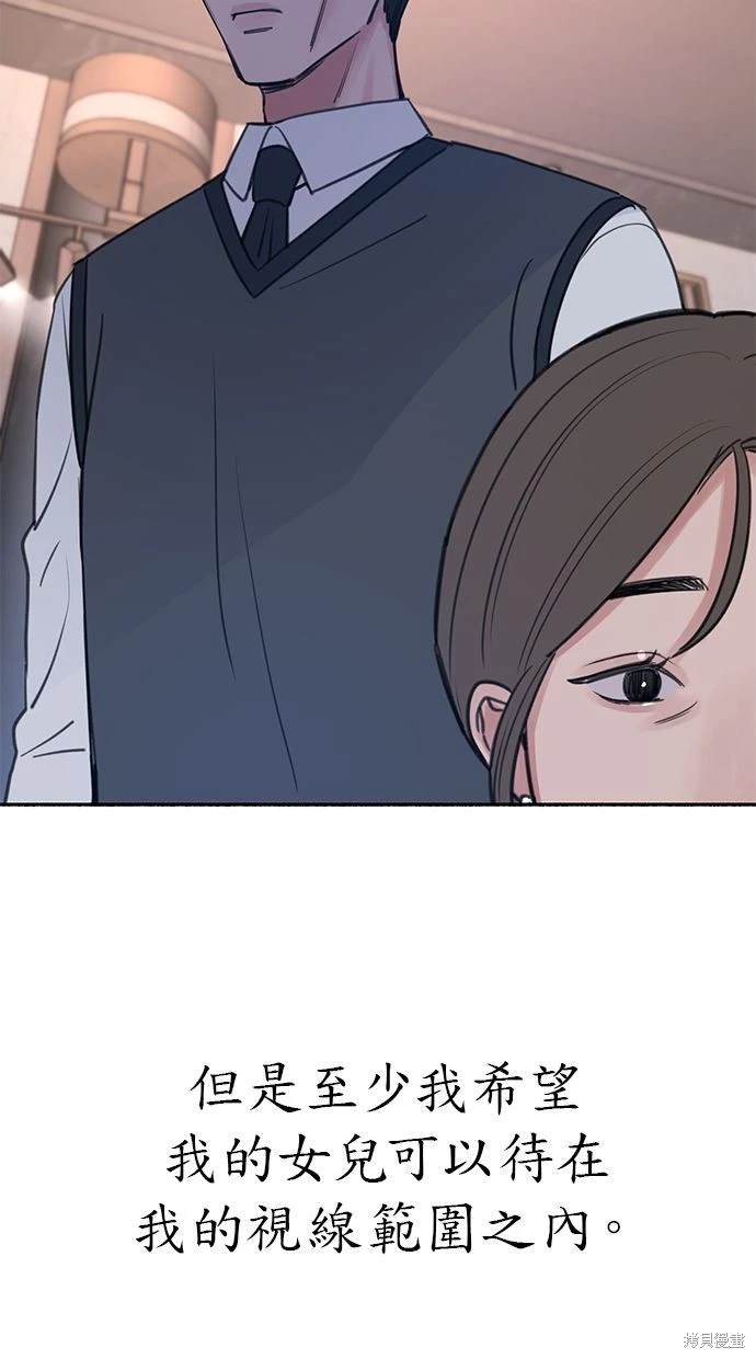 第89话13